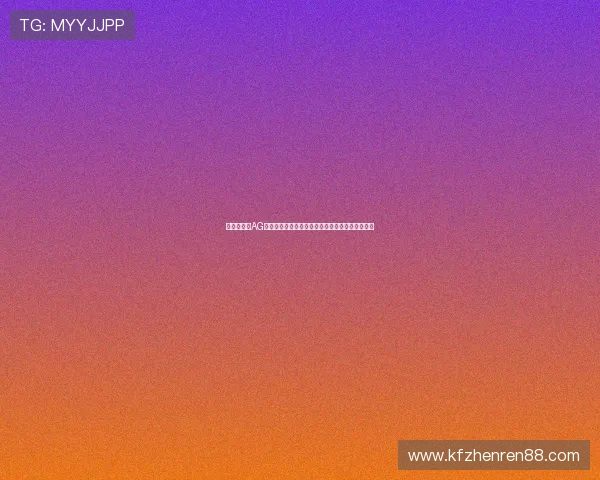 为什么选择AG亚洲登陆成为众多玩家首选的娱乐平台，优势详解