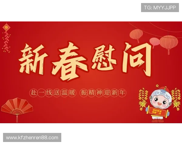 K8凯发真人平台最新优惠活动全面解析与参与指南