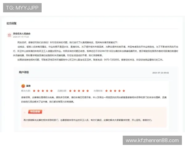 凯发官方旗舰店电话查询常见问题解答，解决您的疑问与困扰