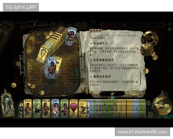 凯发押庄龙虎：详细介绍押庄龙虎的规则、策略以及常见的投注技巧指南