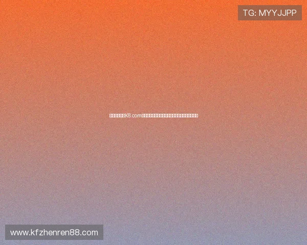 如何辨别凯发K8.com正规官网的真实与虚假，确保您的游戏安全与体验