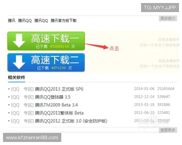 凯发线上娱乐平台官网下载：常见问题解答与软件下载常见错误解决方案