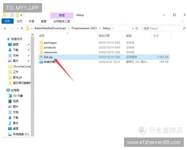 凯发旗舰网站官网下载教程，详细步骤帮助用户轻松下载安装包