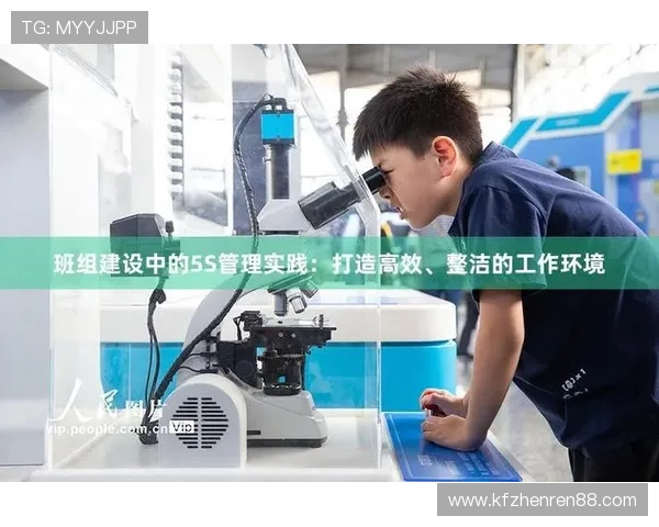 凯发一触即发速度:打造极速响应系统提升玩家的游戏竞争力 凯发一触即发速度:打造极速响应系统提升玩家的游戏竞争力