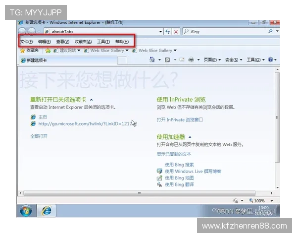 最新凯发首页地址查询方法及常见问题解决方案