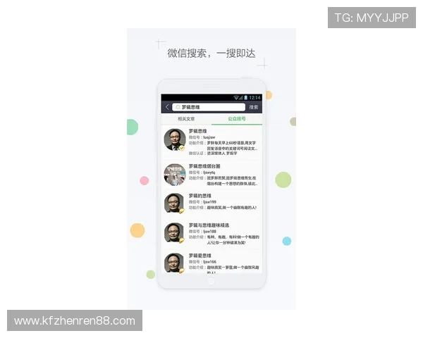 苹果用户如何下载凯发手机app并确保安全稳定运行 苹果用户如何下载凯发手机app并确保安全稳定运行