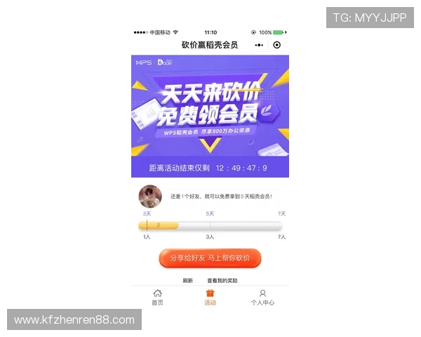 遇到凯发手机会员注册失败怎么办？详细步骤帮助你顺利完成注册