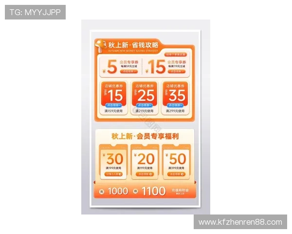 凯发在线注册平台官网优惠活动持续更新,抢先了解最新优惠内容 凯发在线注册平台官网优惠活动持续更新,抢先了解最新优惠内容