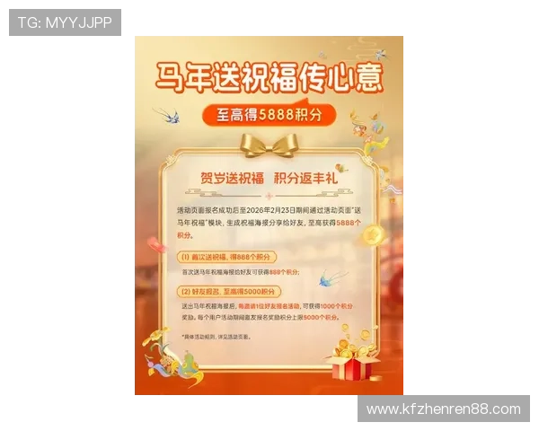 k8凯发中国官网优惠活动汇总，最新优惠信息助你轻松赢取丰厚奖励