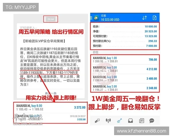 凯发体育现金开户全流程详解助你轻松实现快速入金体验 凯发体育现金开户全流程详解助你轻松实现快速入金体验