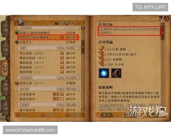 凯发TTG老虎机游戏规则详解，帮助新手快速掌握玩法赢取丰厚奖励