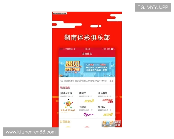 凯发体育安卓版优惠活动不断，丰富奖励等你来领取