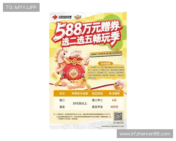 K8捕鱼网站最新活动优惠信息汇总助你把握每一次赢取大奖的机会