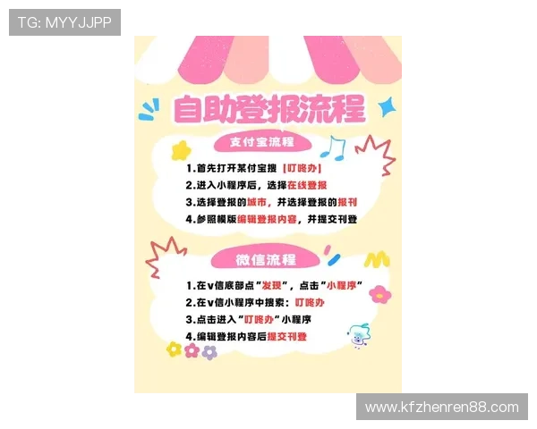 2026年最全k8旗舰厅登录入口安全登录流程及注意事项解析