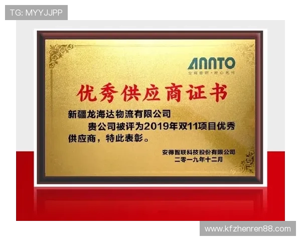 凯发k8国际首页安全保障体系详解确保玩家资金与个人信息的双重安全