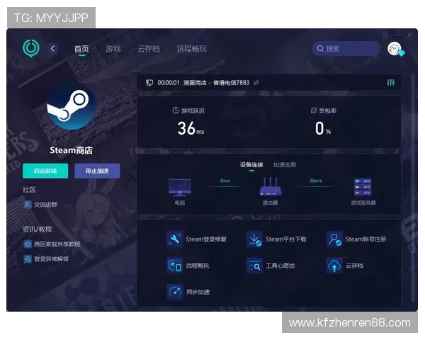 凯发国际平台首页：多平台兼容与移动端体验优化，随时随地畅享娱乐时光