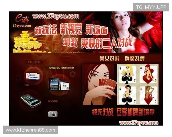 乐游棋牌网页版免费试玩无需下载，便捷快速开启你的棋牌娱乐之旅