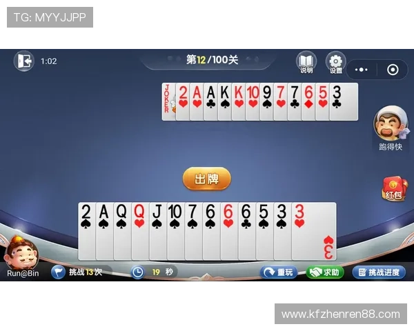 全面解析当当棋牌十三水的规则玩法，提升你的游戏胜率与娱乐体验