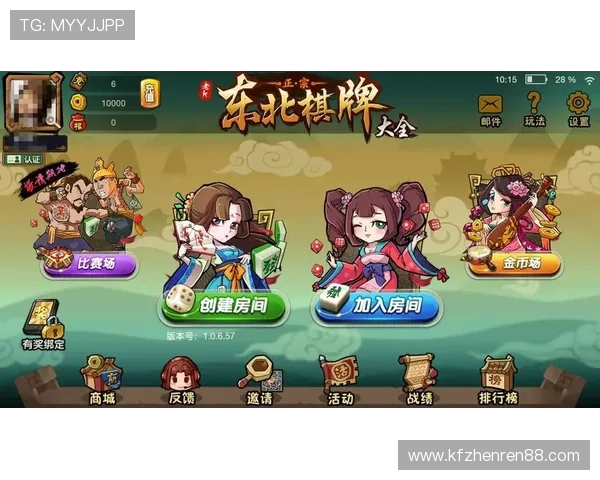 免费下载龙虎斗棋牌，丰富玩法多样让你尽情享受棋牌乐趣