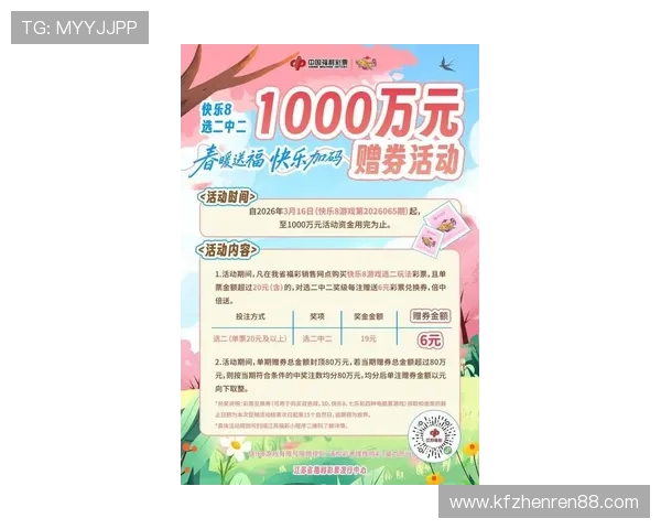 凯发官方网站平台最新优惠活动全面解析助你轻松赢取丰厚奖励