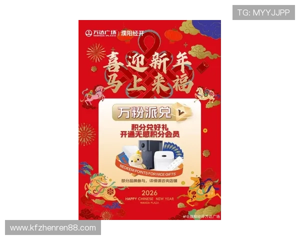 凯发开户优惠活动最新资讯，注册即享丰富奖励和专属福利