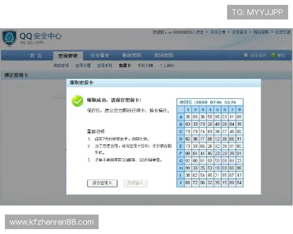凯发网页版登录账号密码忘记怎么办,详细步骤帮你快速找回 凯发网页版登录账号密码忘记怎么办,详细步骤帮你快速找回