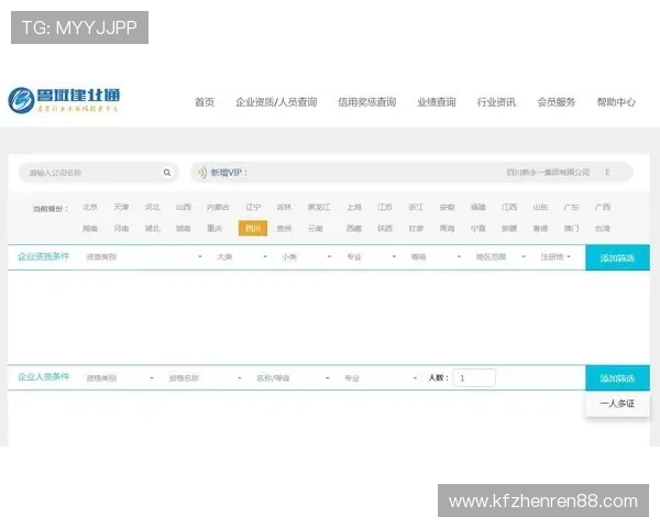 凯发体育登录注册流程详解，帮助新手快速完成账号注册并开启精彩体育娱乐之旅