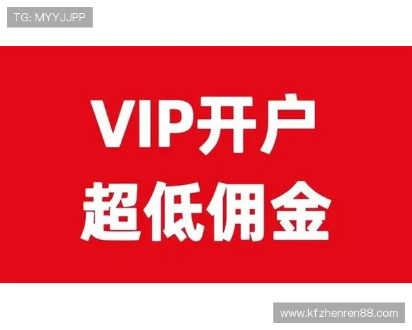 凯发开户流程详解：全面解析开户流程中的关键环节与注意事项