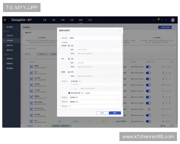 凯发旗舰客户端：安全保障与隐私保护措施，保障用户信息安全的最佳选择