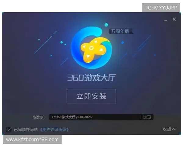 爱游戏大厅tv版安装包安装遇到问题怎么办，详细解决方案推荐