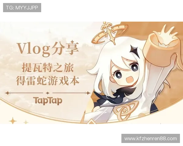 凯发电游客户端下载:轻松下载安装指南助你快速开启娱乐之旅 凯发电游客户端下载:轻松下载安装指南助你快速开启娱乐之旅