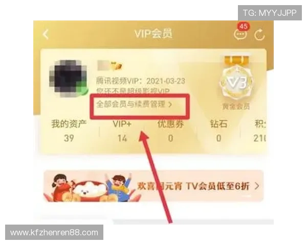 凯发登录首页优惠券怎么用操作步骤详解，让你轻松掌握优惠券的正确使用方式