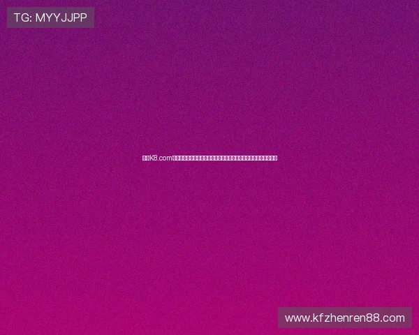 凯发K8.com登录下载常见问题解答,帮助新手快速掌握登录流程与游戏操作技巧 凯发K8.com登录下载常见问题解答,帮助新手快速掌握登录流程与游戏操作技巧