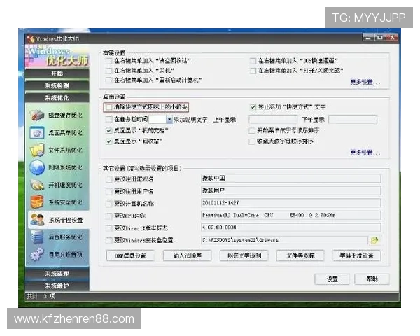 凯发体育备用平台优化用户界面设计提升操作便捷性分析 凯发体育备用平台优化用户界面设计提升操作便捷性分析
