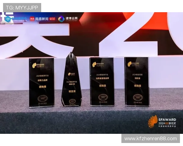 凯发线上娱乐平台荣获行业大奖，彰显其在线上娱乐领域的领导地位