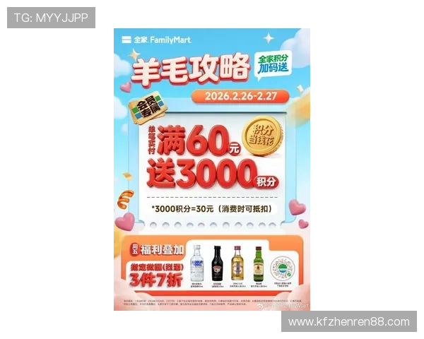 凯发线上平台最新优惠活动，丰富奖励助力玩家轻松赢取更多福利