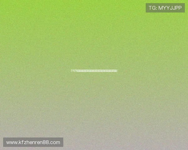 PAP德州线上德州扑克玩法详解,提升你的获胜几率和游戏策略 PAP德州线上德州扑克玩法详解,提升你的获胜几率和游戏策略