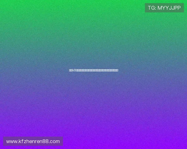 凯发k8国际版下载后如何注册登录,完整流程帮助新手玩家快速上手 凯发k8国际版下载后如何注册登录,完整流程帮助新手玩家快速上手