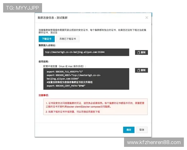 凯发会员登录遇到问题怎么办详细解决方案及常见故障排查指南