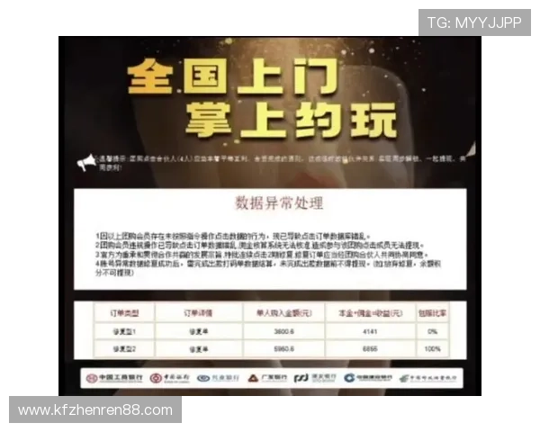 凯发娱乐客服为玩家提供一站式服务解决充值提现与账户安全难题