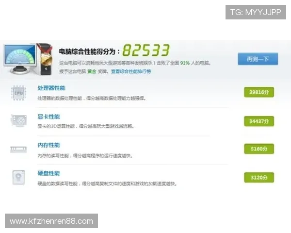 凯发体育注册中心地址查询流程详解帮助新手玩家轻松完成注册步骤