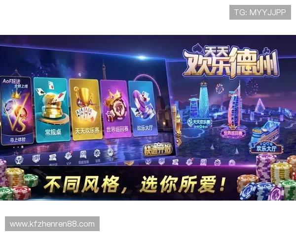 凯发网娱乐官网国际支持多设备无缝切换,随时随地畅享精彩游戏体验 凯发网娱乐官网国际支持多设备无缝切换,随时随地畅享精彩游戏体验