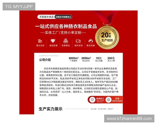 凯发配料全国分店电话最新更新及联系方式查询指南