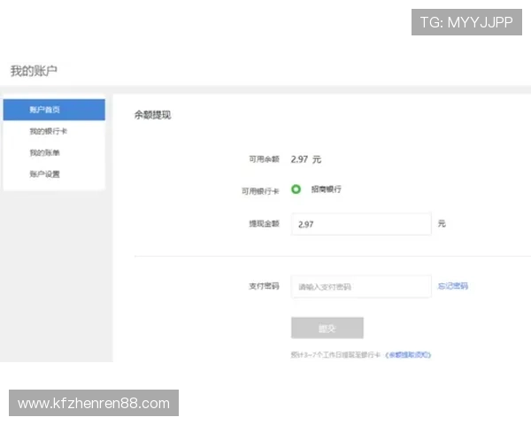 如何在凯发电子官方网站上快速充值与提现操作流程详解