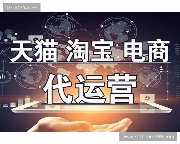 K8国际站最新政策与运营指南:帮助商家实现全球业务快速拓展 K8国际站最新政策与运营指南:帮助商家实现全球业务快速拓展