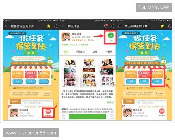 凯发首页活动每日签到奖励详细指南助你轻松领取丰富礼品 凯发首页活动每日签到奖励详细指南助你轻松领取丰富礼品