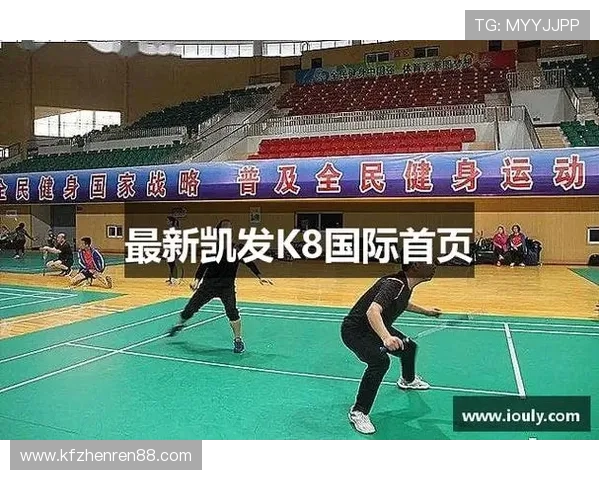深入了解K8体育网站的丰富体育项目与赛事覆盖范围 深入了解K8体育网站的丰富体育项目与赛事覆盖范围