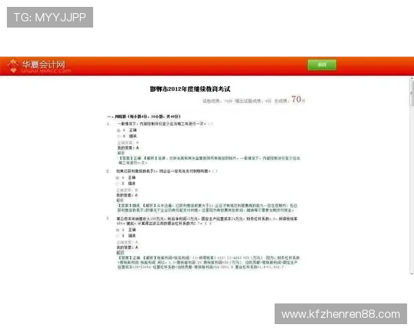 确保顺利登录K8手机官网的完整操作流程与注意事项