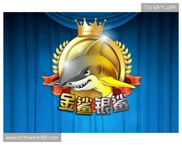 凯发金鲨银鲨游戏中的常见问题解答与安全保障措施介绍