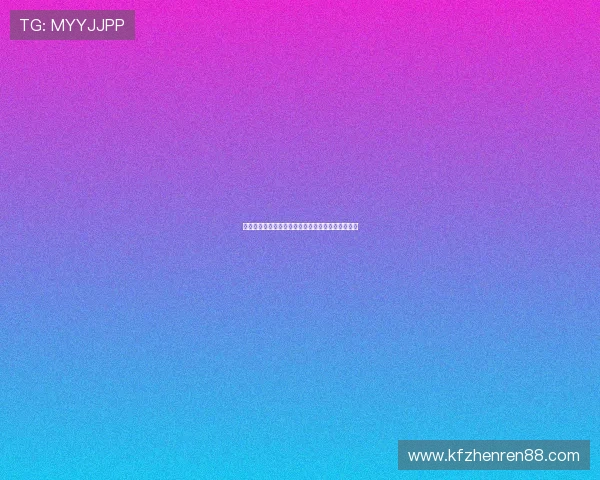 凯发贴吧：世界杯现场氛围与观众互动体验全景报道